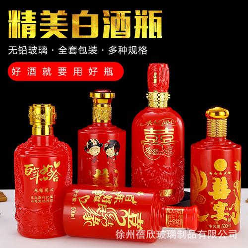 徐州华佳玻璃制品 8万产能背后的酒制品包装实力