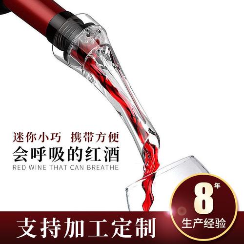 晶莹匠心 从玻璃工坊到酒韵生活